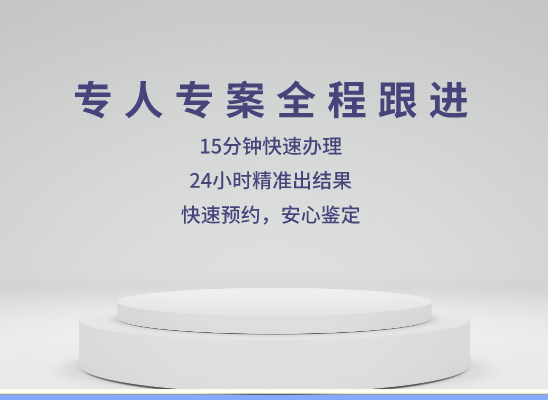 杭州钱塘万核基因亲子鉴定